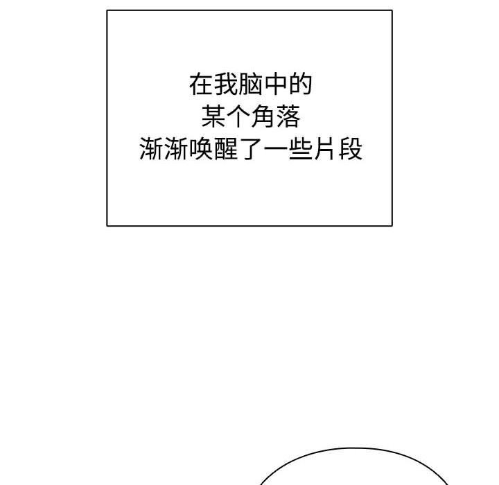 138P - 配角的生存任务