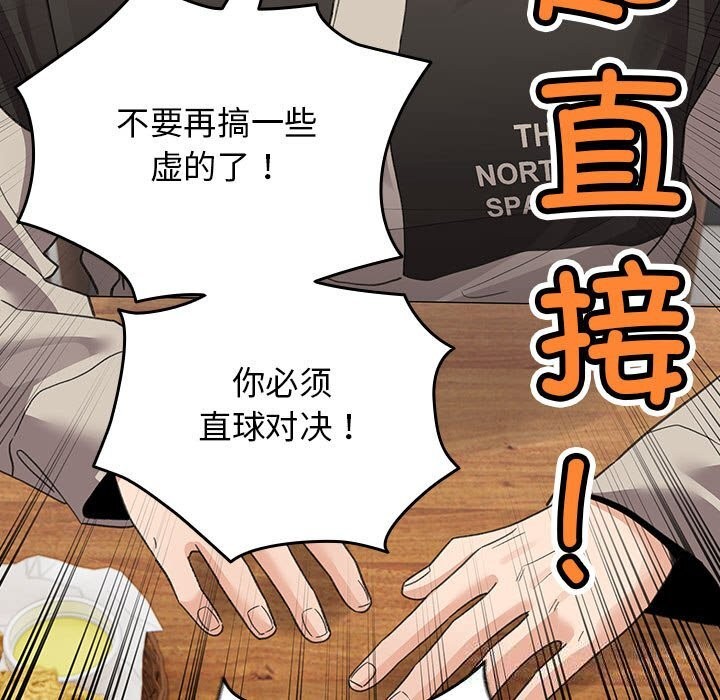 139P - 配角的生存任务
