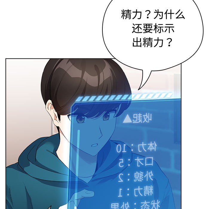139P - 配角的生存任务