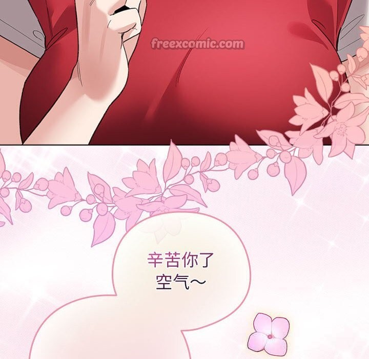 14P - 配角的生存任务