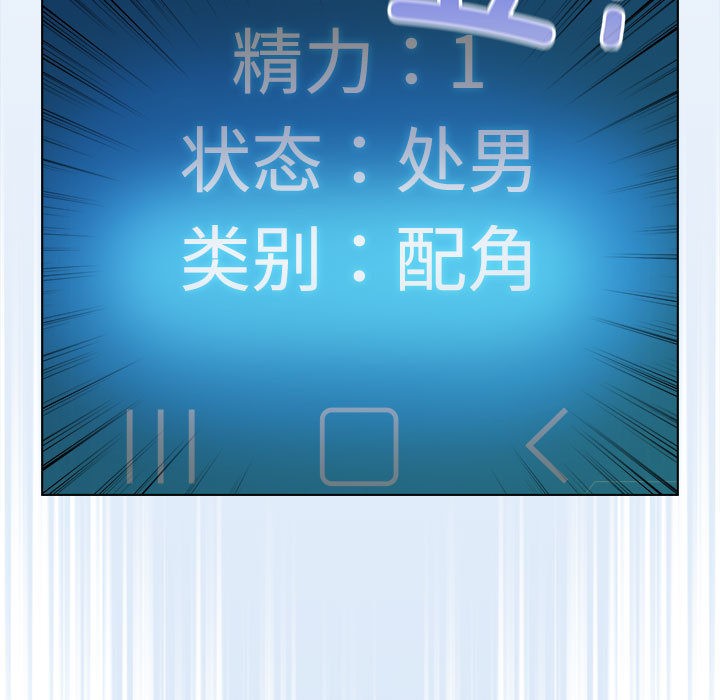 141P - 配角的生存任务