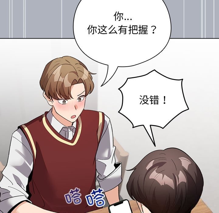141P - 配角的生存任务