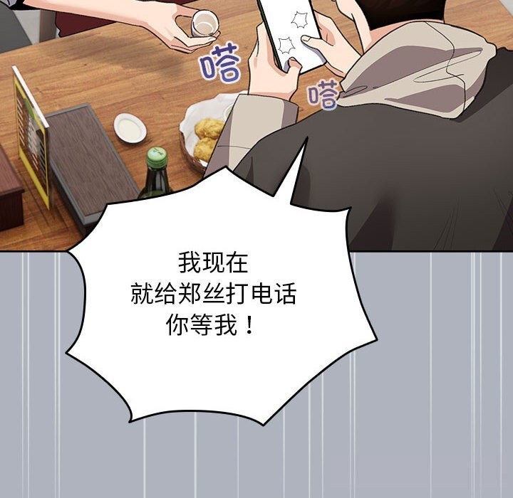 142P - 配角的生存任务