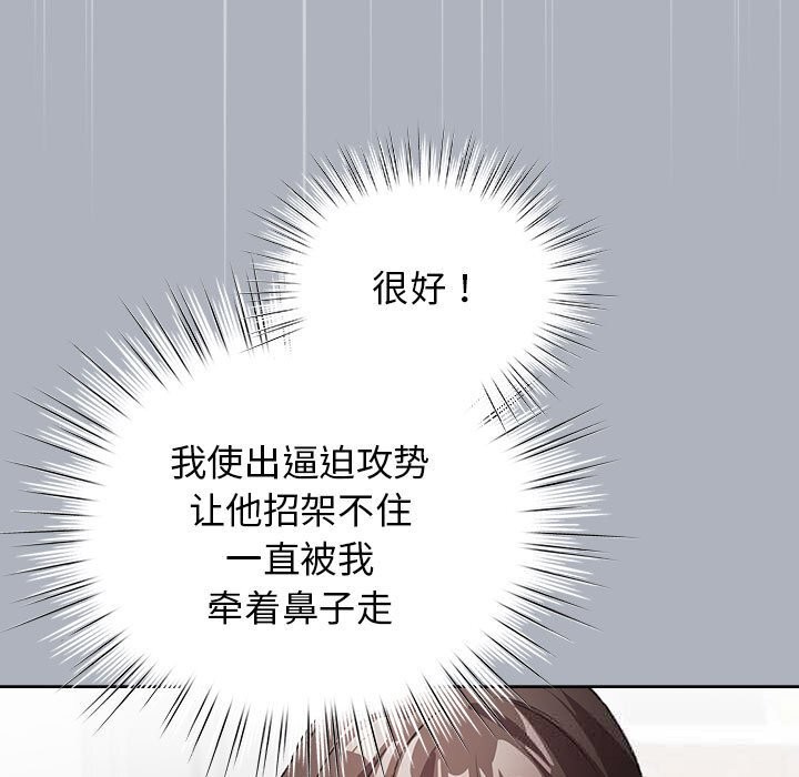 143P - 配角的生存任务