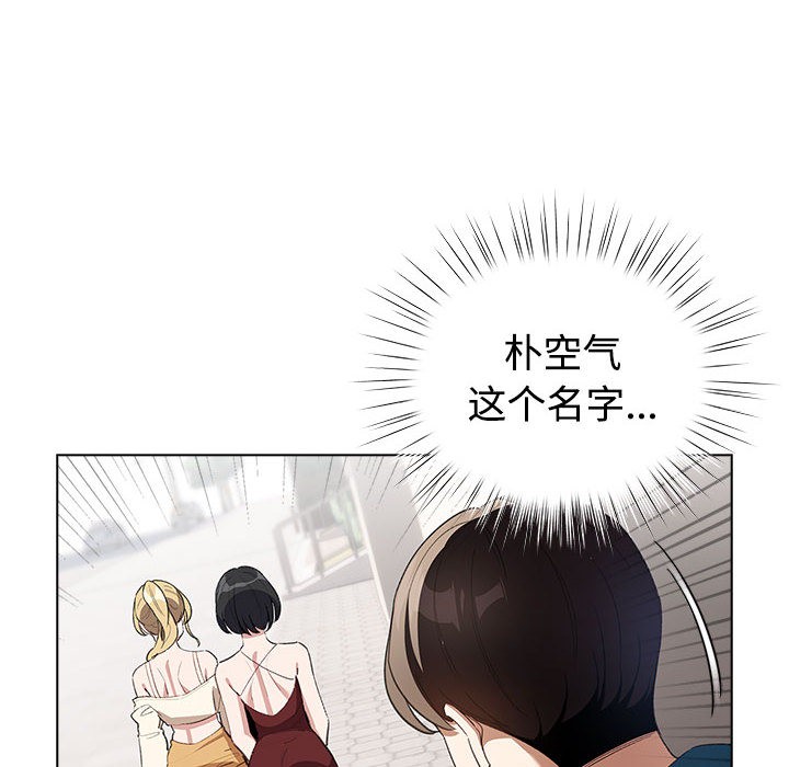 144P - 配角的生存任务