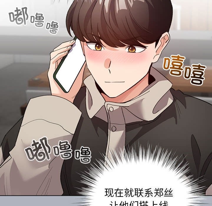 144P - 配角的生存任务