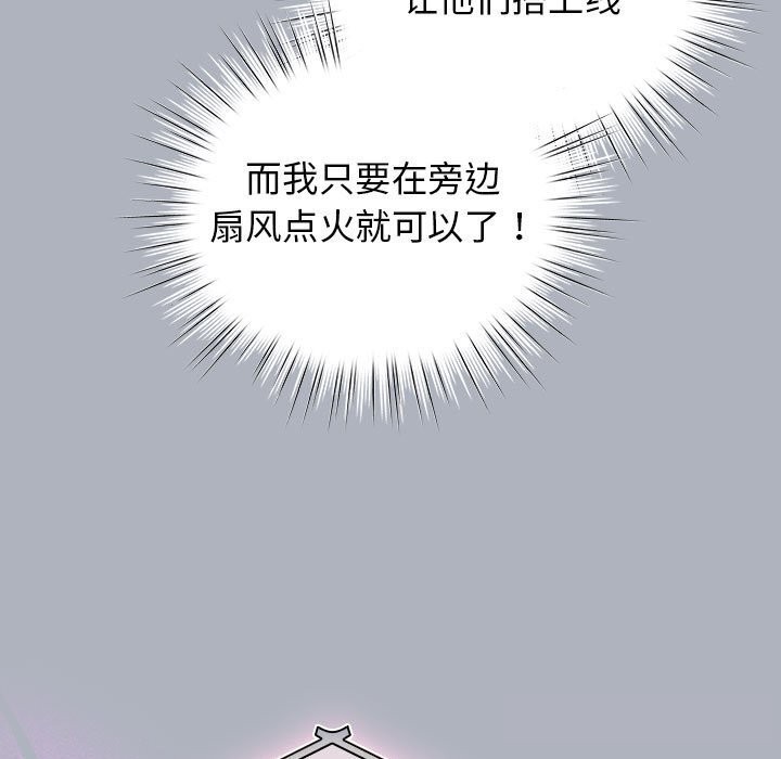 145P - 配角的生存任务