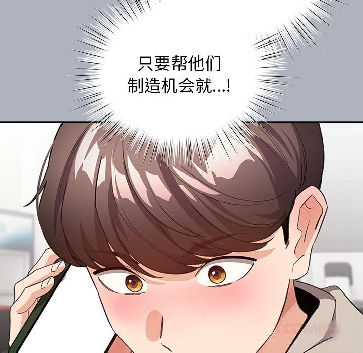 147P - 配角的生存任务