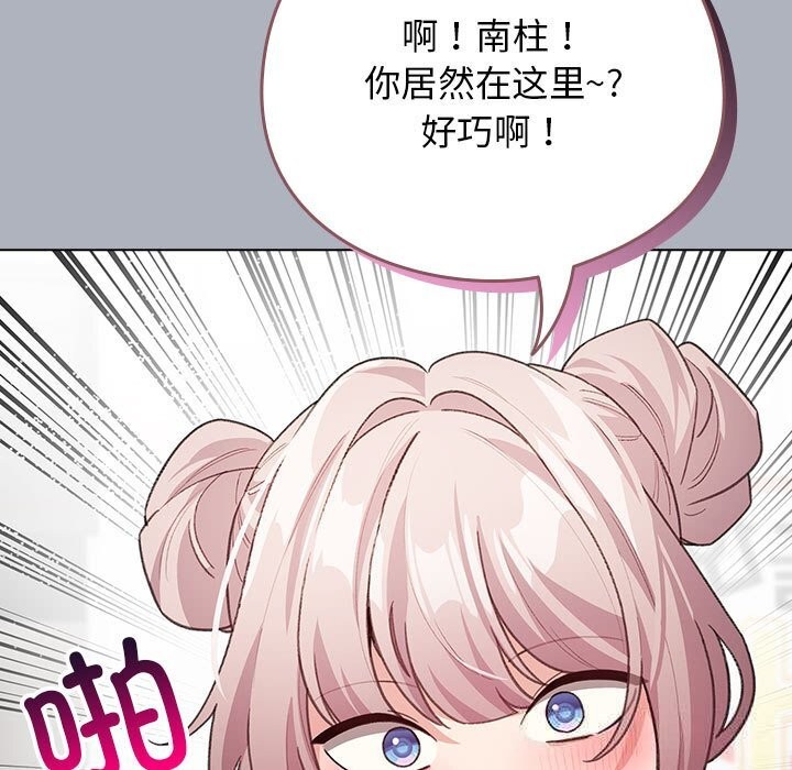149P - 配角的生存任务