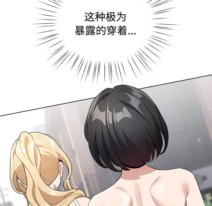 149P - 配角的生存任务