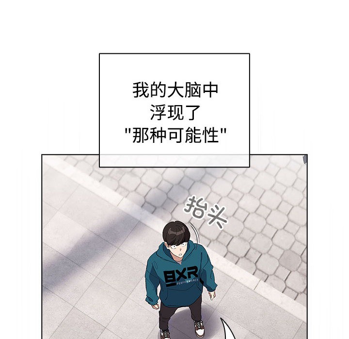 152P - 配角的生存任务