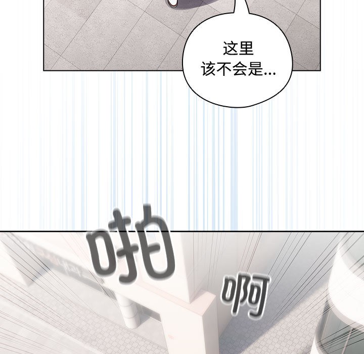 153P - 配角的生存任务