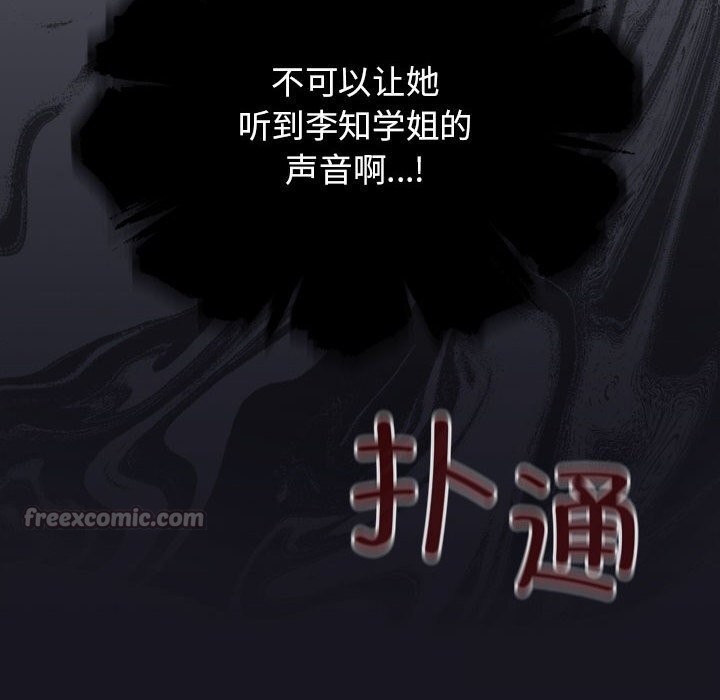 154P - 配角的生存任务
