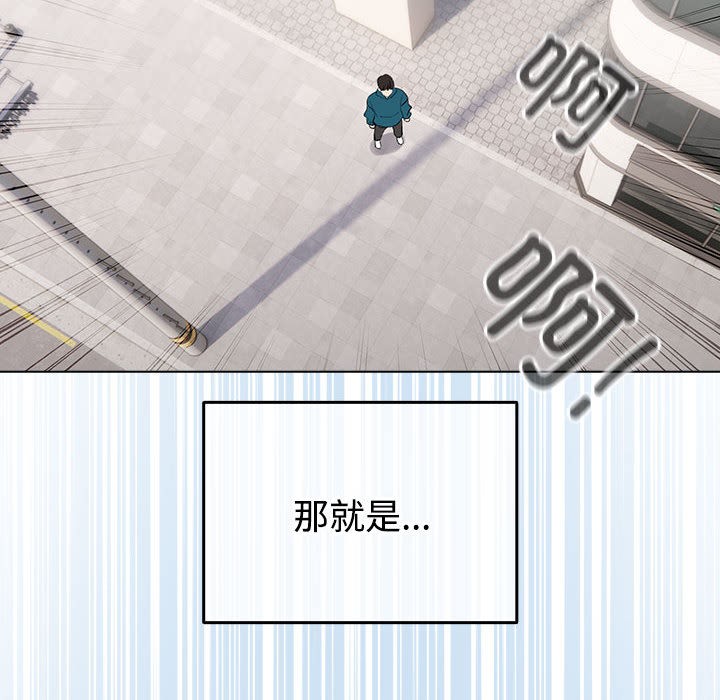 154P - 配角的生存任务