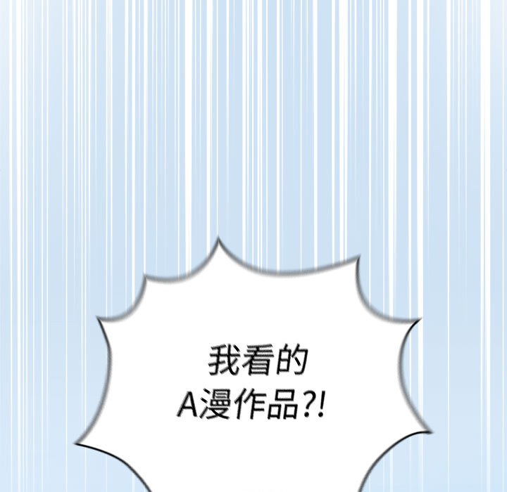 155P - 配角的生存任务
