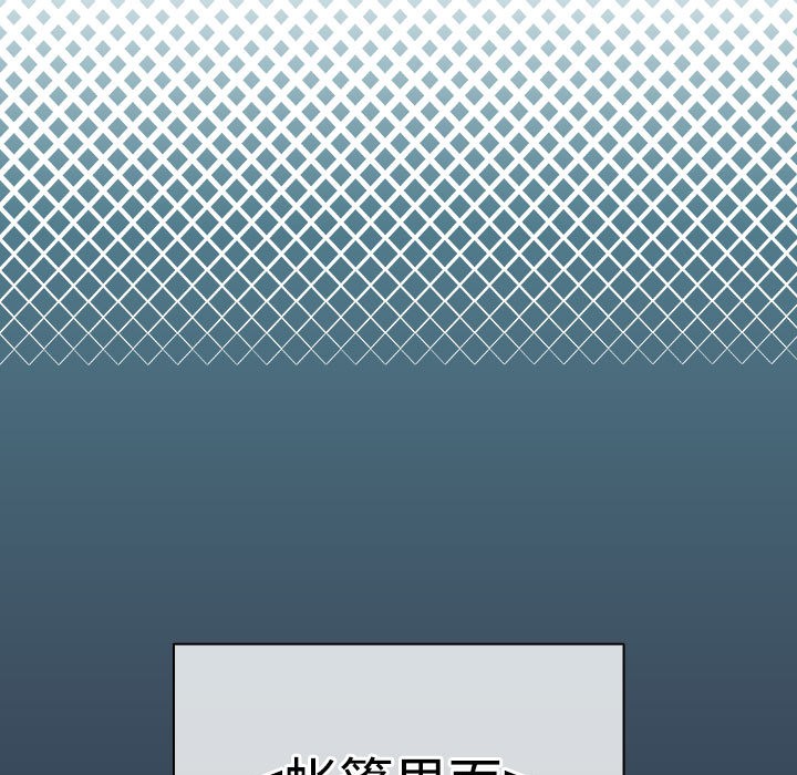 159P - 配角的生存任务