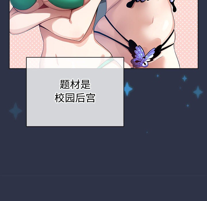 162P - 配角的生存任务