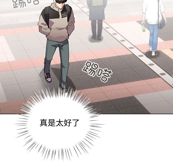169P - 配角的生存任务