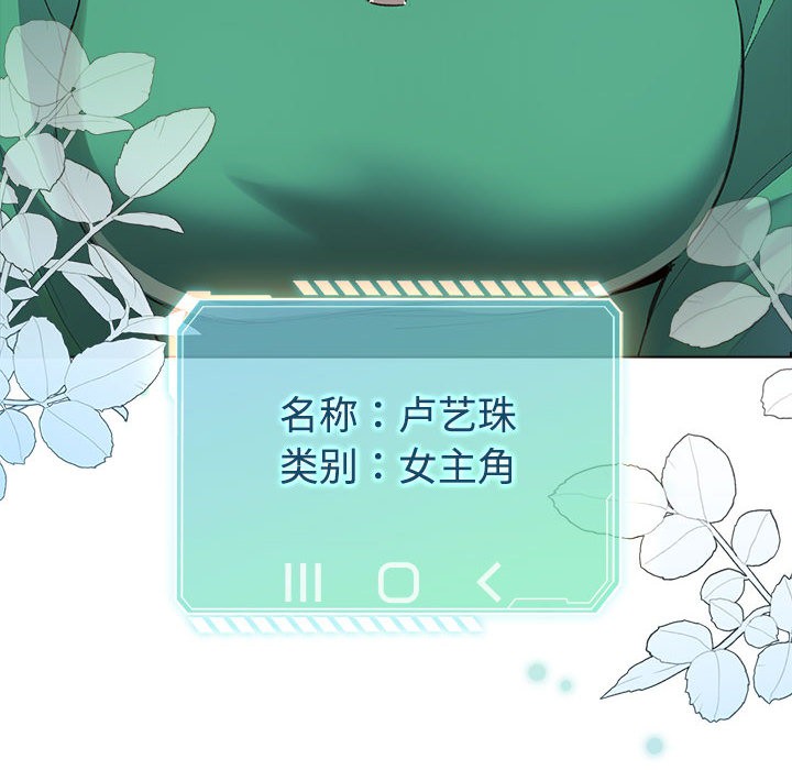 16P - 配角的生存任务