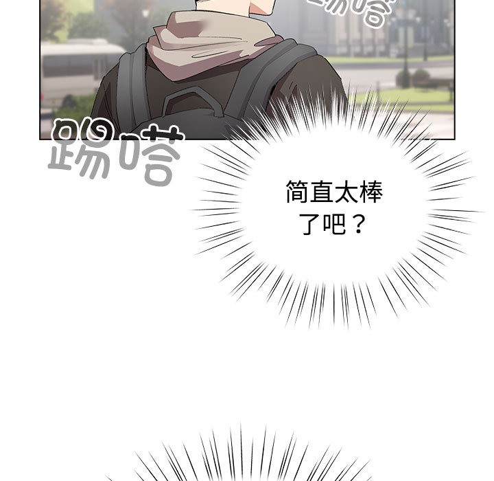 171P - 配角的生存任务
