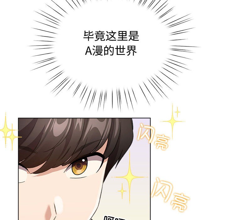 172P - 配角的生存任务