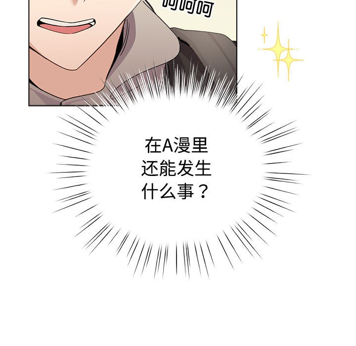 173P - 配角的生存任务