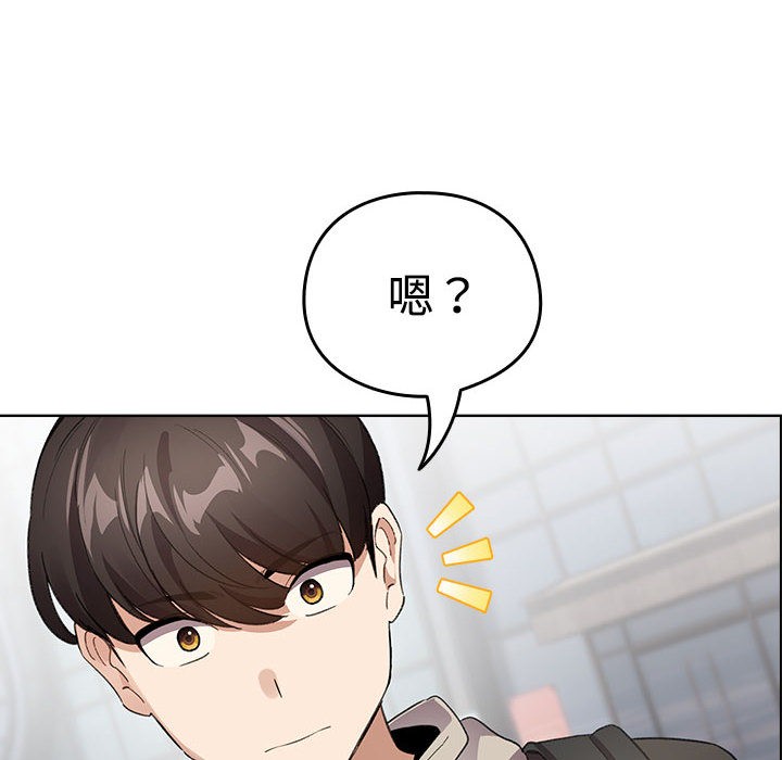 174P - 配角的生存任务