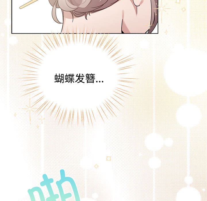 177P - 配角的生存任务