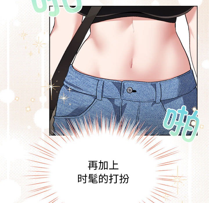 178P - 配角的生存任务