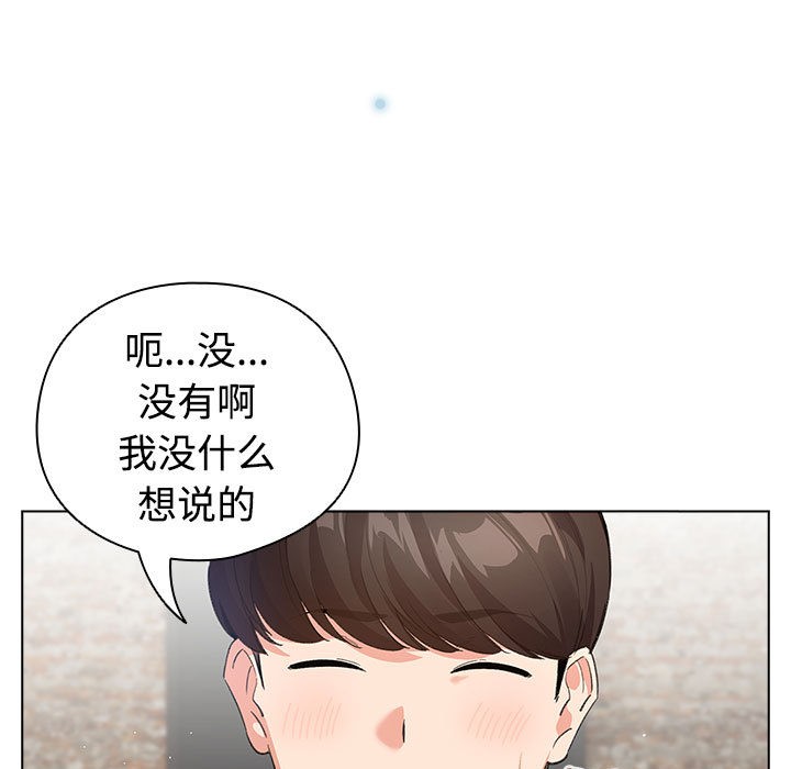 17P - 配角的生存任务