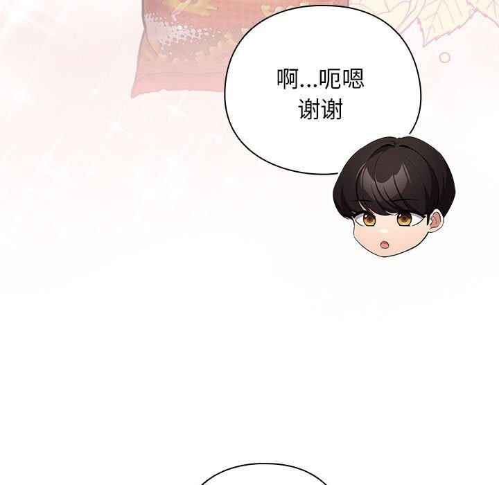 17P - 配角的生存任务