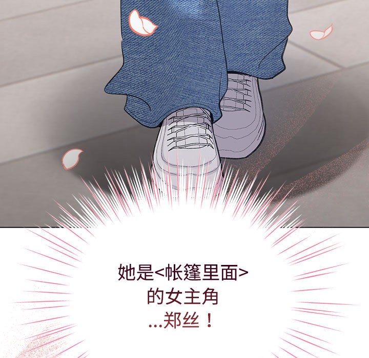 183P - 配角的生存任务
