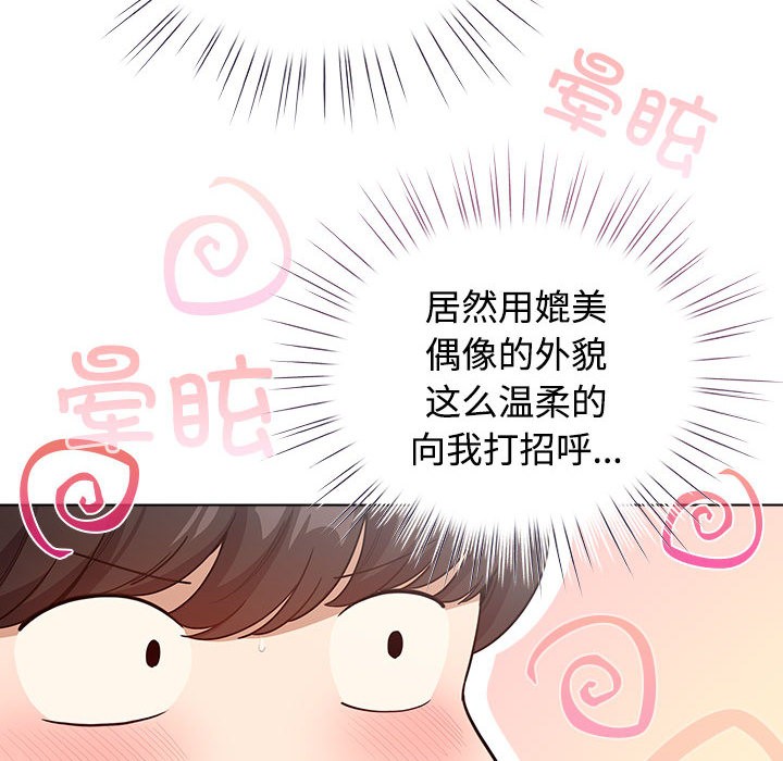 192P - 配角的生存任务