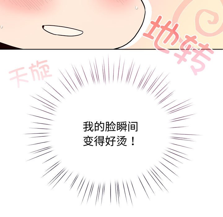 193P - 配角的生存任务