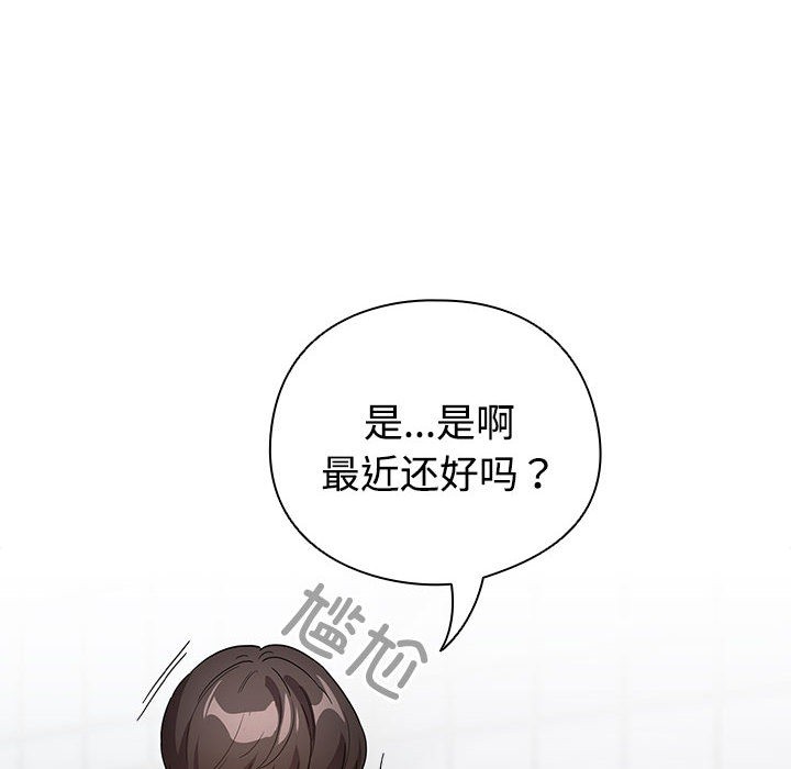 194P - 配角的生存任务