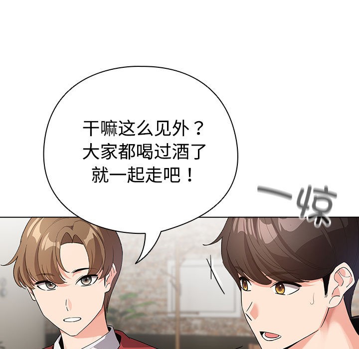 19P - 配角的生存任务