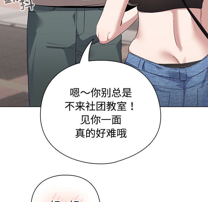 196P - 配角的生存任务