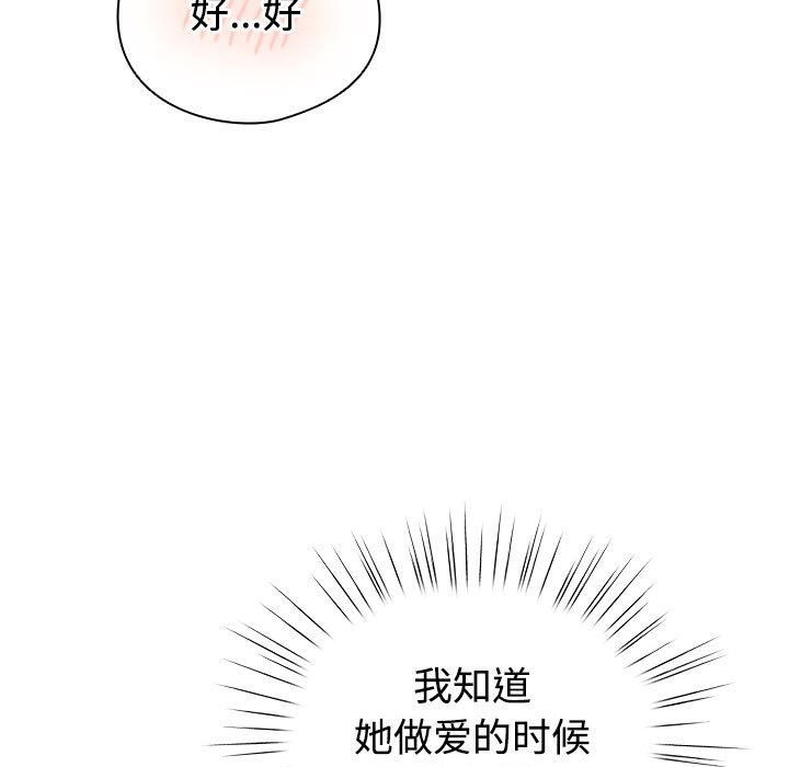 197P - 配角的生存任务