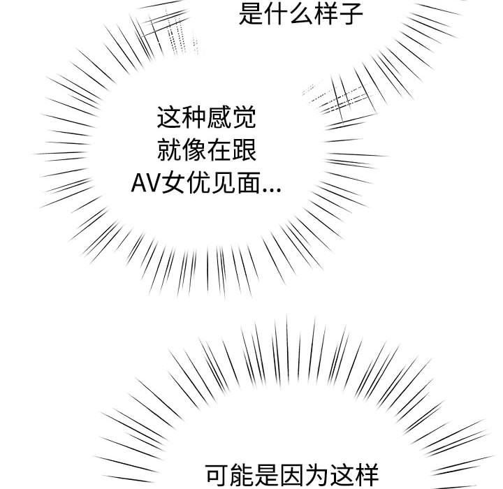 198P - 配角的生存任务