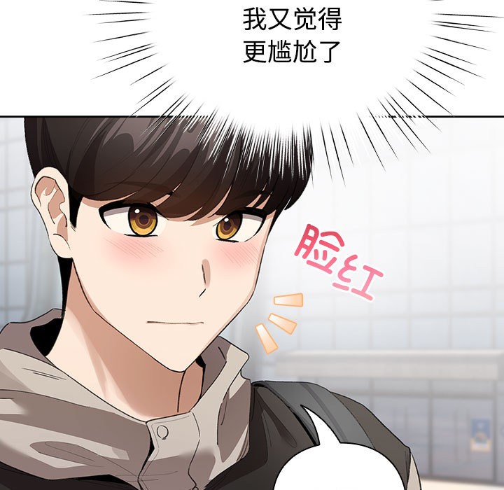 199P - 配角的生存任务