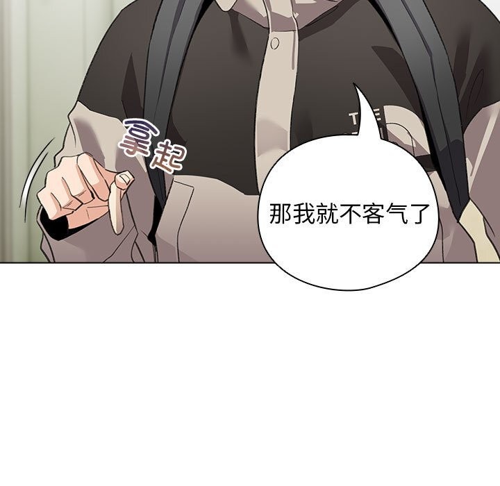 19P - 配角的生存任务