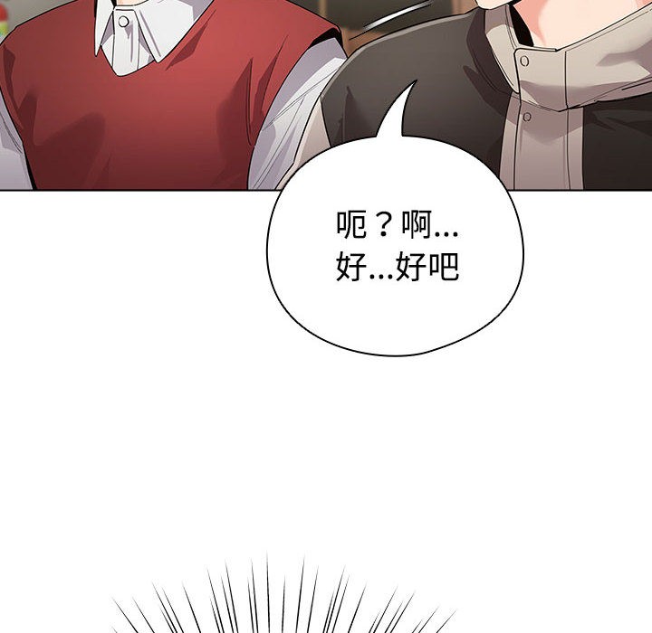 20P - 配角的生存任务