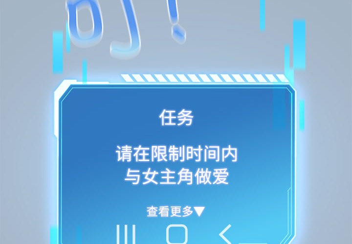2P - 配角的生存任务