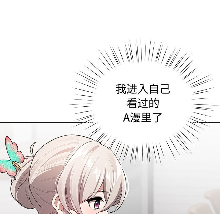 211P - 配角的生存任务