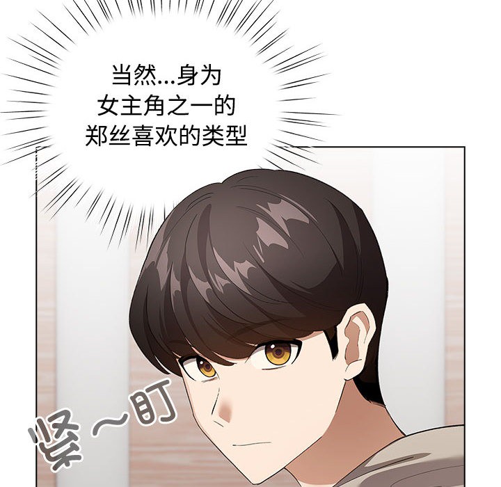 214P - 配角的生存任务