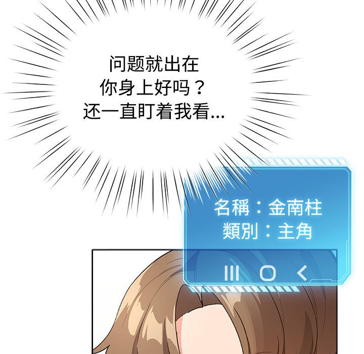 21P - 配角的生存任务
