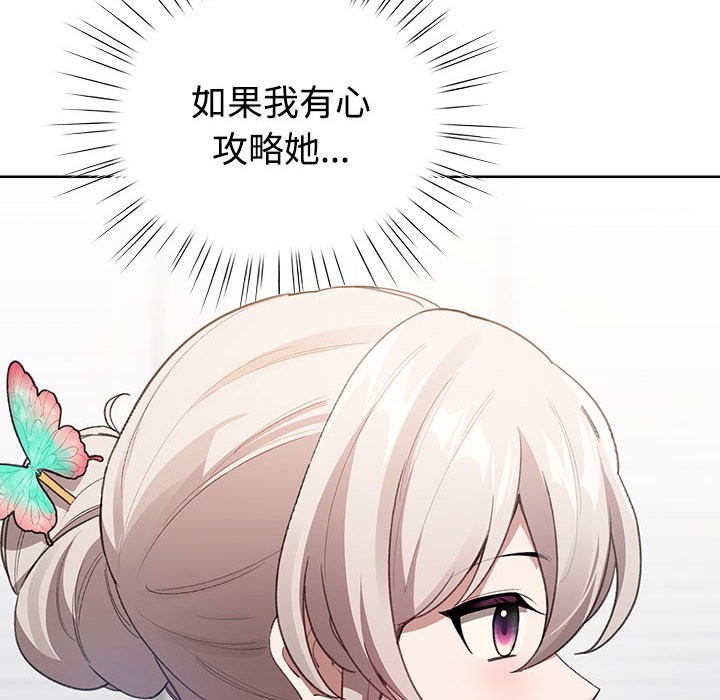 216P - 配角的生存任务