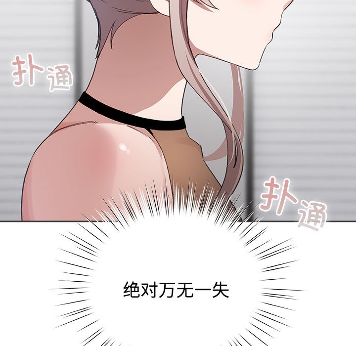 217P - 配角的生存任务