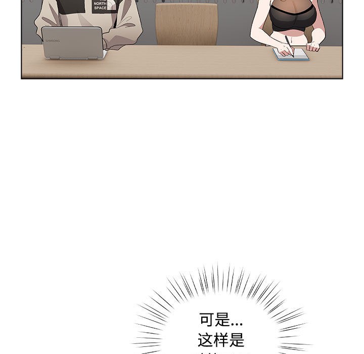 219P - 配角的生存任务