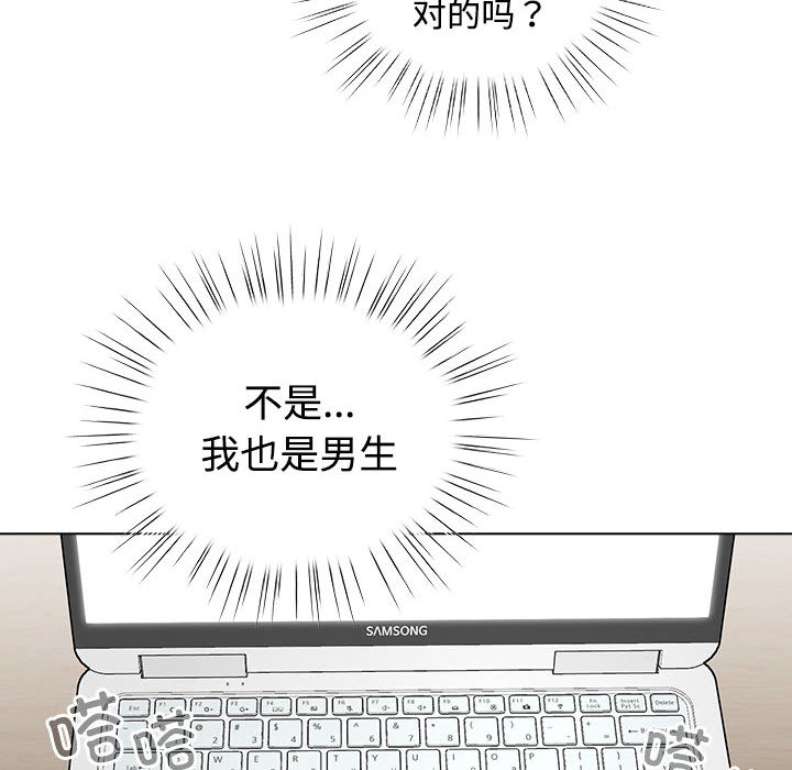 220P - 配角的生存任务